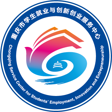 重庆工商职业学院就业信息网