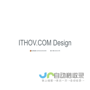 ITHOV.COM-风信网