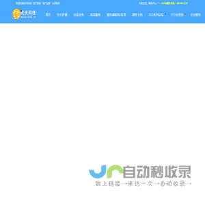 第三方网络安全测评机构 网络安全防护定级备案 EDI测评 ICP测评   免费漏洞扫描  网络安全测评报告 APP安全评估报告 车联网网络安全防护报告 定级备案 等报 信息安全等保 等保整改 算法备案 深度合成算法备案 互联网信息服务算法备案 增值电信业务许可证 第二类增值电信业务许可证 第一类增值电信业务许可证 ICP办理 EDI办理 ICP许可证办理 CCRC认证咨询 ITSS认证咨询 C广东讯天科技