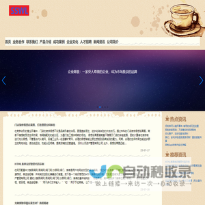 大鲵泵阀网|泵阀网|阀门网|水泵网|阀门