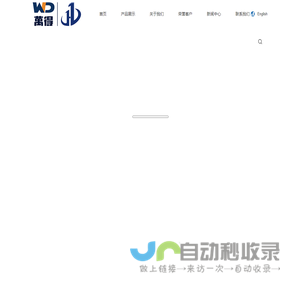 恒儒环境监管治云平台