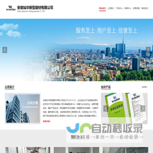 盐城鑫尔特管夹制造有限公司