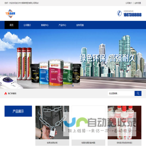 武汉市宁灏森商贸有限公司