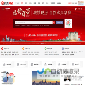 混凝土搅拌站|滚筒搅拌机|水泥罐|水泥仓|螺旋输送机-郑州砼阳机械