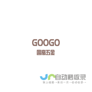 帝龙板材