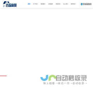 昆明厨具卫具批发_日用杂品批发公司【吉琛商贸】