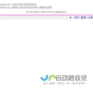 快狠搜索，与众不同_互联网搜索引擎