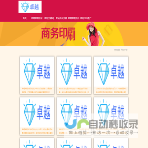 哔站SEO优化_B站SEO怎么收费〈华网SEO神器〉B站优化排名_哔站SEO优化软件