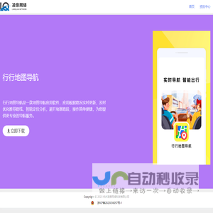 杭州凌泉网络科技有限公司